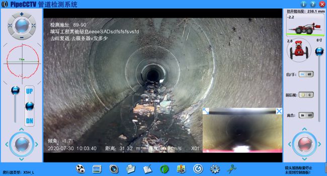 新城镇管道CCTV检测专家-炜誉市政工程有限公司