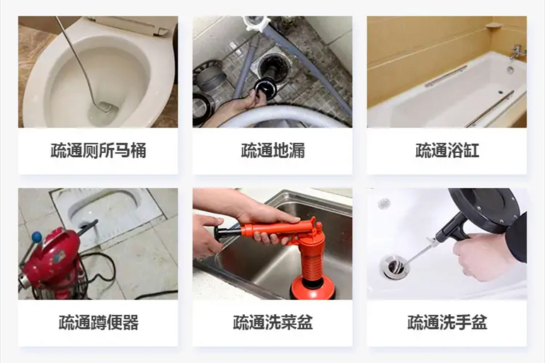 新城镇下水道疏通电话【管道疏通】24h专业上门服务